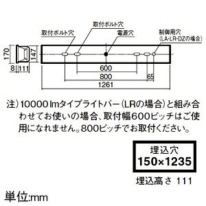 パナソニック 一体型LEDベースライト ≪iDシリーズ≫ 40形 埋込型 高効率OAコンフォート(アルミルーバ)CLASS① フリーコンフォート XFX451FHVLA9 [2]