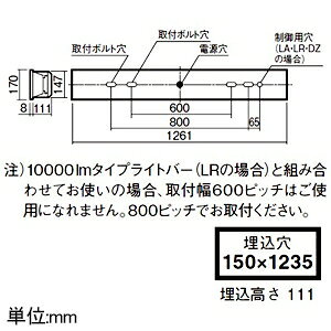 パナソニック 一体型LEDベースライト ≪iDシリーズ≫ 40形 埋込型 高効率OAコンフォート(アルミルーバ)CLASS③ フリーコンフォート XFX443FHWLA9 [2]