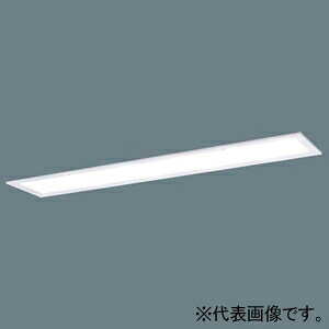 パナソニック 一体型LEDベースライト ≪iDシリーズ≫ 40形 埋込型 フリーコンフォー...