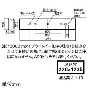 パナソニック 一体型LEDベースライト ≪iDシリーズ≫ 40形 埋込型 フリーコンフォート W220 XFX416EEDLE9 [2]