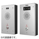 Fanvil オーディオインタカム アクセス制御2個 IP65・IK10 FAN-I16S-02P(2)