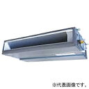 日本キヤリア(東芝) 店舗・オフィス用カスタムエアコン スーパーパワーエコゴールド 空冷ヒートポンプ式 天井埋込形 ダクトタイプ シングルタイプ GDSA140...