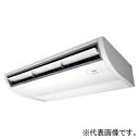 日本キヤリア(東芝) 店舗・オフィス用カスタムエアコン ≪プラズマ空清 大清快≫ スーパーパワーエコゴールド 空冷ヒートポンプ式 天井吊形 GCSB16014X...