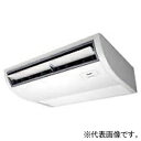 日本キヤリア(東芝) 店舗・オフィス用カスタムエアコン ≪プラズマ空清 大清快≫ スーパーパワーエコゴールド 空冷ヒートポンプ式 天井吊形 GCSC16014X...