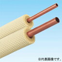オーケー器材 ペアコイル 銅管(被覆冷媒配管) 2分4分 2種 コイル長さ20m K-HPE24E