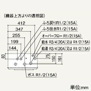 ●リンナイ 床暖房【IPT-10N-IE-25】(25-5501) 断熱ペアチューブ部材〔GB〕