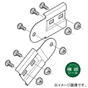 ネグロス電工 上下自在継ぎ金具 ノンボンドタイプ SRタイプ 標準塗装仕様 SRFG1NB