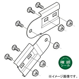 【仕様】●メーカー:ネグロス電工●型番:ZSRFG1NB●商品名:上下自在継ぎ金具 ノンボンドタイプ SRタイプ 溶融亜鉛めっき仕上げ●ケーブルラック SRタイプ●ノンボンドタイプ(ボンディング省略タイプ)●仕様:溶融亜鉛めっき仕上げ●質量(kg):0.47●材質・表面処理:熱間圧延軟鋼板(JIS G 3131)【ご注意】※締付確認後、「確認シール」を金具間のナット付近に貼り付けてください。※ナットは締付トルク19.61N・m[200kgf・cm]で締め付けてください。締め付けが不十分な場合、電気的接続が不完全となる恐れがあります。※補強子桁[SNQRF□L]と組み合わせる場合は、別途アースボンド線を取り付けてください。電気的接続が不完全となる恐れがあります。※溶融亜鉛めっき仕上げの商品は、めっき時の熱歪みにより変形する場合があります。支障のない範囲の変形はご了承ください。また、環境条件により白さびや黒変が発生することがあります。