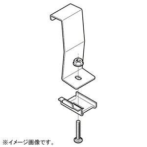 ネグロス電工 アングル用振れ止め金具 QRタイプ 接続部用 フランジ厚4〜8mm用 標準塗装仕様 QRS11