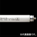 プリンス電機 【25本セット】 T6スリム蛍光灯 スリムライン スリムライン形 昼光色 FaX6口金 管長1250mm FSL1250T6D_set(3)