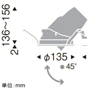 遠藤照明 LEDユニバーサルダウンライト 3000TYPE CDM-T70W器具相当 埋込穴φ125mm 狭角配光 電球色 ERD6652WA [2]