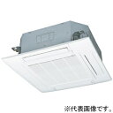 三菱重工冷熱 店舗・オフィス用パッケージエアコン ≪標準パネル≫ 空冷ヒートポンプ式 天井埋込形 4方向吹出し FDTシリーズ FDTV1405HA5SA