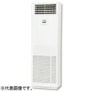 三菱重工冷熱 店舗・オフィス用パッケージエアコン 空冷ヒートポンプ式 床置形 FDFシリーズ Hyper Inverter FDFV635HKA5SA
