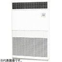 三菱重工冷熱 店舗・オフィス用パッケージエアコン 空冷ヒートポンプ式 床置形 FDFシリーズ Hyper Inverter FDFV2245H5