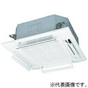 三菱重工冷熱 店舗・オフィス用パッケージエアコン ≪Air Flex≫ 空冷ヒートポンプ式 天井埋込形 4方向吹出し FDTV1405HA5SA-air