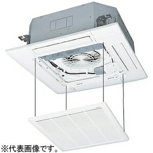 三菱重工冷熱 店舗・オフィス用パッケージエアコン ≪Air Flex≫ 空冷ヒートポンプ式 天井埋込形 4方向吹出し FDTZ505HKA5SA-raku