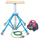 タスコ スカイリフターキット 最大揚程3.5m 最大荷重100kg コンプレッサー付 STA801AM-2S
