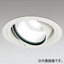 オーデリック LEDハイパワーユニバーサルダウンライト 高天井用 C7000 セラミックメタルハライド150Wクラス LED一体型 白色 XD404011