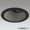 オーデリック LEDユニバーサルダウンライト C1950 深型 CDM-T35Wクラス LED一体型 電球色 XD402328H