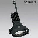 オーデリック LEDマルチユニバーサル灯体 M形 高彩色 C1500 一般型 CDM-T35Wクラス XS413184H|詳細画像