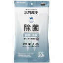 ELECOM ウェットクリーニングティッシュ 除菌タイプ 厚手大判タイプ 20枚入 WC-AG20LPN