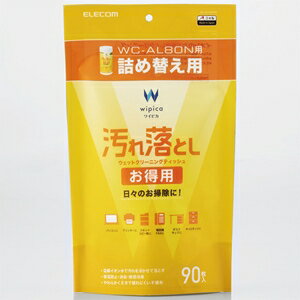 ELECOM お得用ウェットクリーニングティッシュ 汚れ落としタイプ 詰め替え用 90枚入 WC-AL90SPN