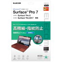 ELECOM 液晶保護フィルム Surface Pro 7+・7・6・第5世代・4用 高精細 TB-MSP7FLFAHD