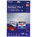 ELECOM ハイスペックフィルム 多機能液晶保護フィルム Surface Pro 7+・7・6・第5世代・4用 衝撃吸収タイプ TB-MSP7FLHSG