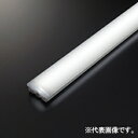 オーデリック LEDユニット ≪LED-LINE≫ 110形 13400lmタイプ Hf86W×2灯相当 昼白色 UN1504B