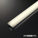 オーデリック LEDユニット ≪LED-LINE≫ 110形 6400lmタイプ Hf86W×1灯相当 電球色 UN1503BE