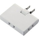 ELECOM トリプルタップ コーナータイプ 薄型タイプ 2ピン 3個口 ホワイト T-TR03-2300WH