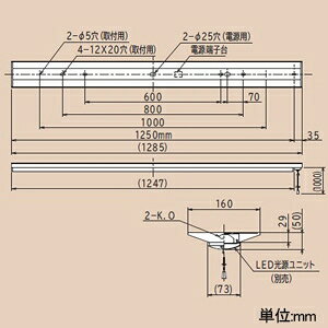 日立 交換形LEDベース器具 《スマートユニット》 一般形 直付形 40形 逆富士形 NC4A1CP+CE403WE-N14A
