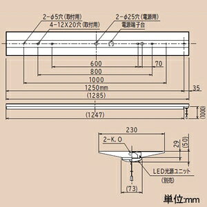 日立 交換形LEDベース器具 《スマートユニット》 一般形 直付形 40形 逆富士形 NC4B1CP+CE406WE-X14A [2]