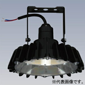 日立 高天井用LEDランプ アームタイプ 特殊環境対応 防湿・防雨形 粉じん対応 水銀ランプ400クラス WBME16CMNC1