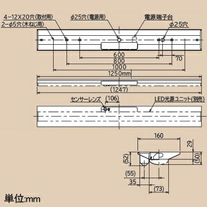 日立 交換形LEDベース器具 《スマートユニット》 人感センサー付 直付形 40形 逆富士形 NC4A1SL+CE402NE-X14A [2]