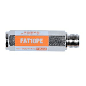 日本アンテナ アッテネーター FAT10PE 日本アンテナ アッテネーター FAT10PE