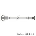 遠藤照明 送り配線コネクター リニア32用 長さ200mm RK-559N