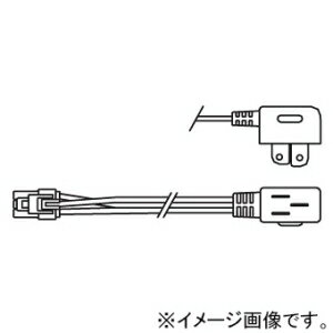 遠藤照明 給電コネクター プラグタ