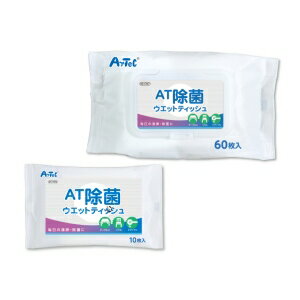 【特長】●アルコール75%使用。高濃度タイプでしっかりと除菌ができる。【仕様】●メーカー:アーテック●型番:051766●商品名:AT除菌ウェットティッシュ●サイズ/シート:約140x160mm●含浸主成分/エタノール●包装形態/包装なし