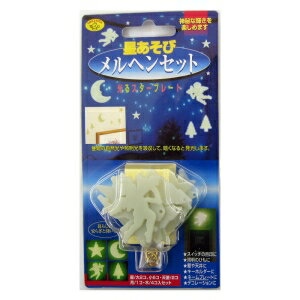 旭電機化成 星あそびメルヘンセット AHS-015