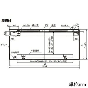 パナソニック 引込開閉器盤用キャビネット 1扉タイプ 屋外用 屋根付き ステンレス...