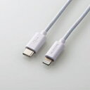 ELECOM USB C-Lightningケーブル/スタンダード/1.0m/ホワイト MPA-CL10WH(2)