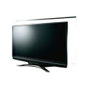 ELECOM 液晶テレビ保護パネル58V 反射防止付レクアガード AVD-TVTFL58VS