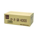 新倉計量器 傘袋(4000枚入) KF1