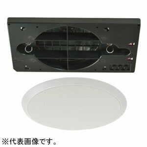 オースミ電機 天井埋込スピーカシステム ロー・インピーダンス CL-120RN オースミ電機 天井埋込スピーカシステム ロー・インピーダンス CL-120RN