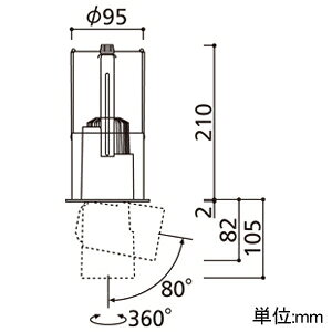 オーデリック LEDダウンスポットライト C1500・C1000・C700 CDM-T35Wクラス・JR12V-50Wクラス/白熱灯100Wクラス・JDR75Wクラス LED一体型 電球色 2700K XD403628H [2]
