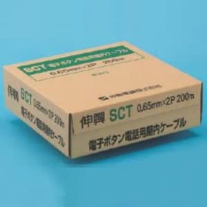 伸興電線 電子ボタン電話用ケーブル 0.4mm 5対 200m巻 SCT0.4×5P×200m