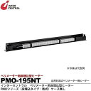 インターセントラル 【メーカー直送品/代引き不可】床埋込型ヒーター 自然対流式ペリメーター用ヒーター 低容量タイプ 200V 195W PMO-195NT
