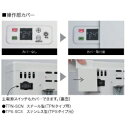 インターセントラル 【メーカー直送品/代引き不可】パネルヒーター 自然対流式パネル型ヒーター 操作部カバー TPNタイプ用 TPN-SCN