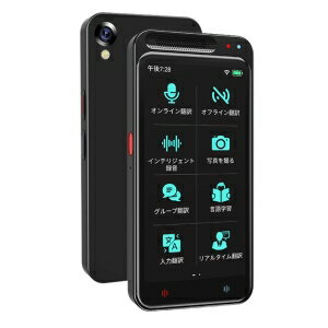 ジーエム 最新スマホ型翻訳機 スタートークエリート Startalk Elite GTA-4G ジーエム 最新スマホ型翻訳機 スタートークエリート Startalk Elite GTA-4G